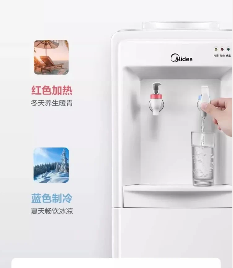 Smart Home Midea - 220V Midea Akıllı Otomatik Su Sebili,