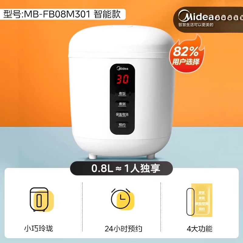 220V Midea Akıllı Pirinç Pişir - Smart Home Midea incelemesi ve fiyatı