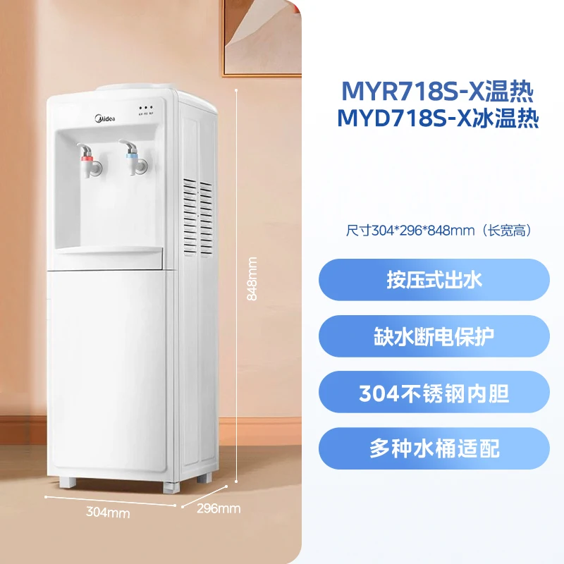 220V Midea Akıllı Otomatik Su  - Smart Home Midea incelemesi ve fiyatı