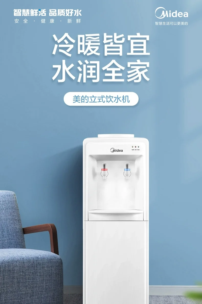 220V Midea Akıllı Otomatik Su  - Smart Home Midea incelemesi ve fiyatı