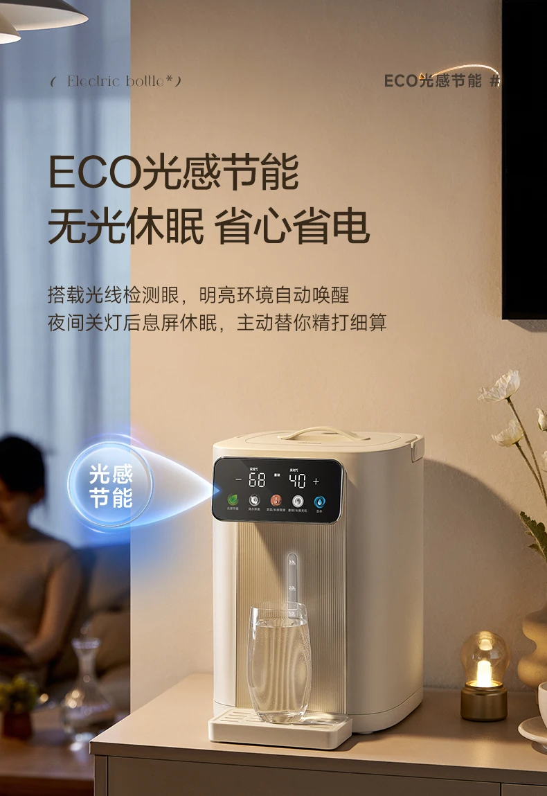 220V Akıllı Yeni Midea Su Sebi - Smart Home Midea incelemesi ve fiyatı